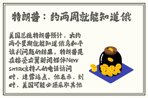 逃脱～孕妇精灵与森之馆游戏播放
